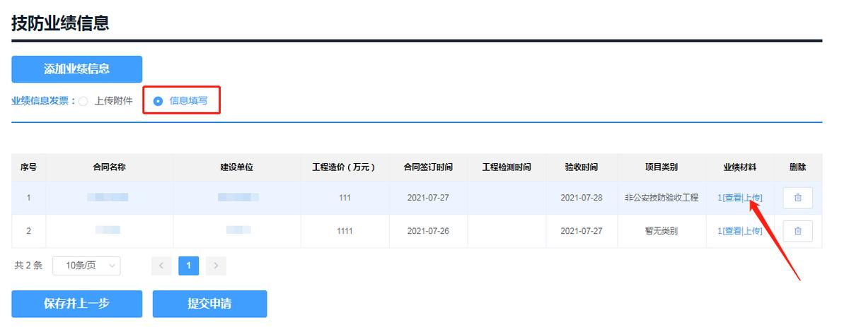 广州资格证在网上怎么申领,广东省政务服务网如何查初级证书