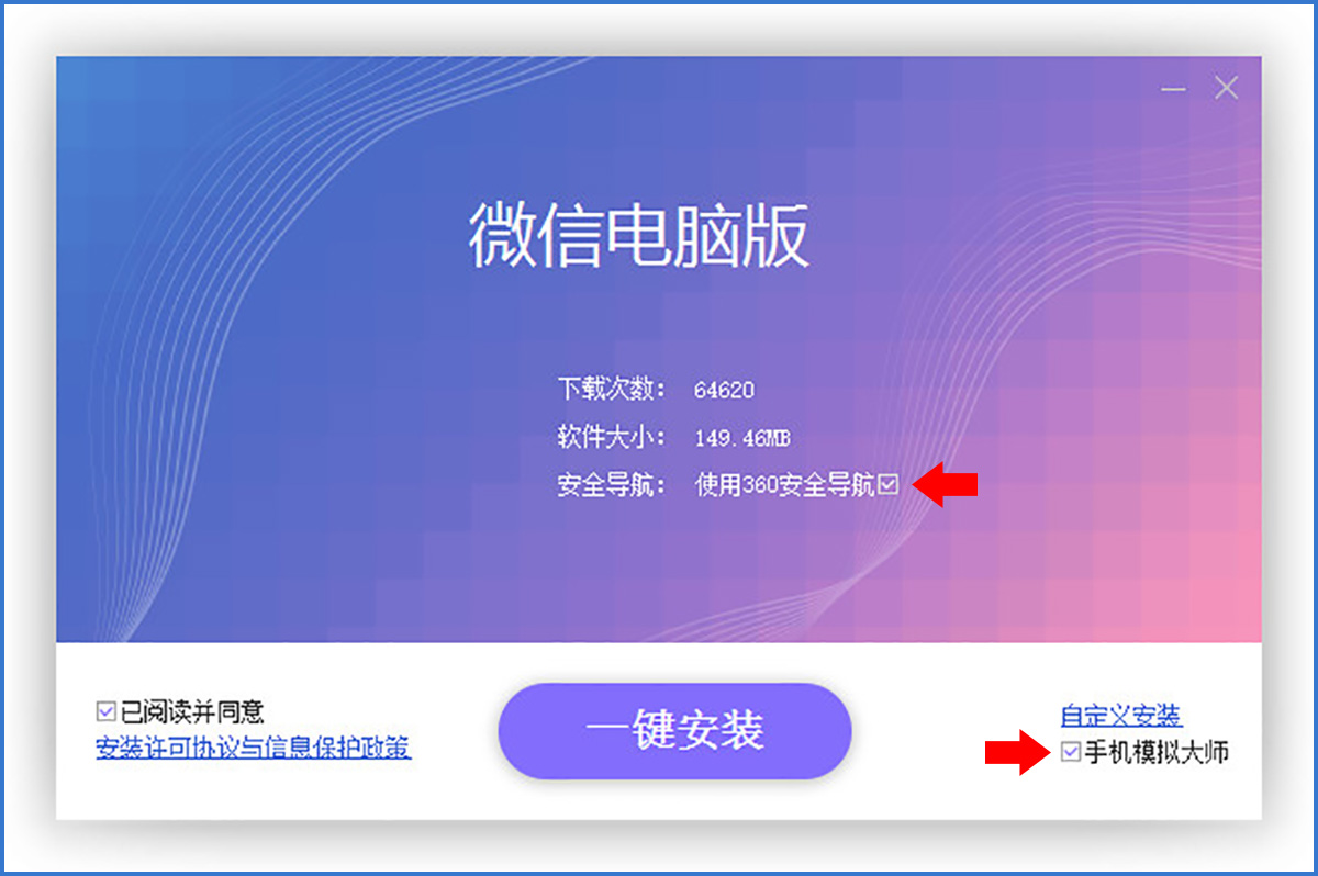 电脑上流氓软件如何彻底删掉,电脑下流氓软件下个不停怎么办