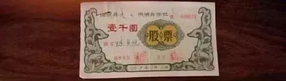 供销社属于哪个系统,供销社覆盖全国的庞大网络