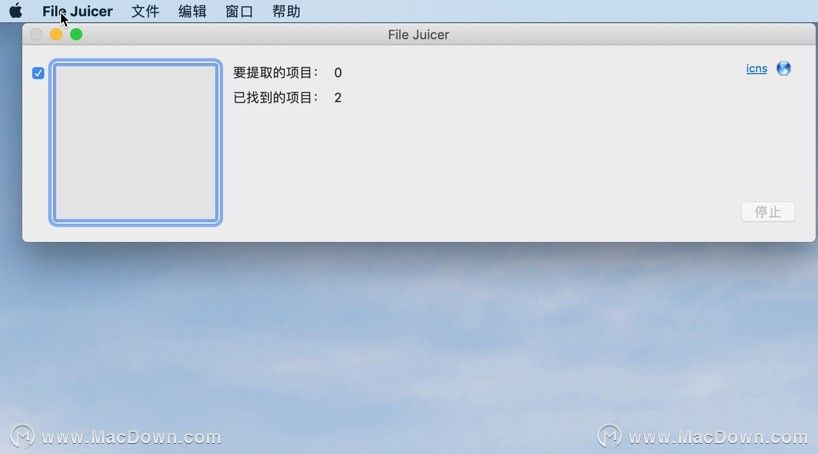 FileJuicerforMac,文件提取工具