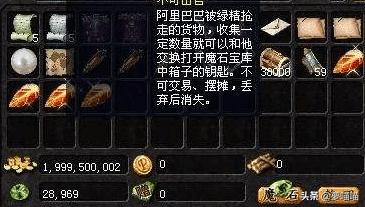 魔域手游攻略金币怎么赚,魔域新手如何买魔石