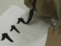 欧楷书法入门教程,欧楷书法的教程视频