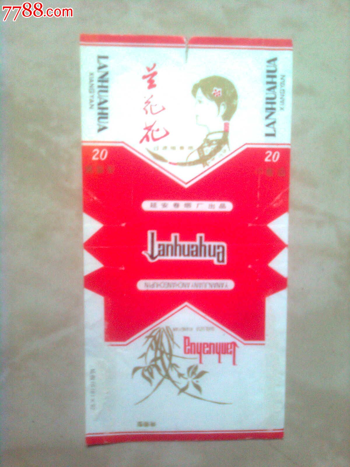 陕西十大绝版香烟排名,陕西老牌香烟大全