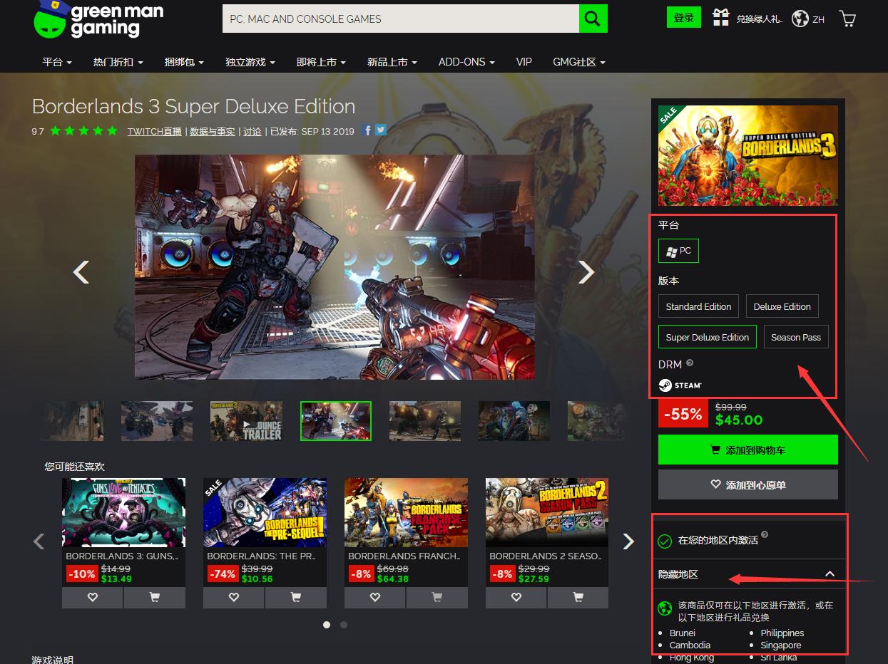 低价卖steam游戏cdk是真的假的,steam便宜的慈善包