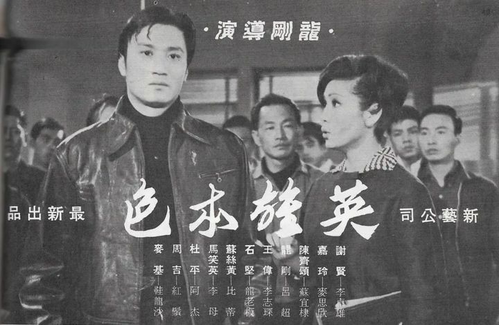 谢贤赌神,谢贤赌圣