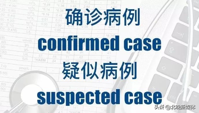 外刊双语解析：WhatIsaPandemic?