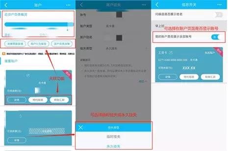 建设银行app能解除异常吗,中国建设银行app智能化