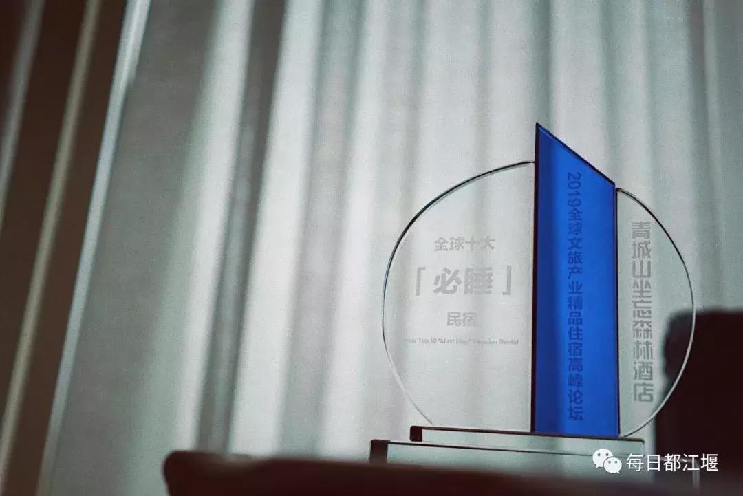 中国十大必睡民宿,全球十大必睡名宿