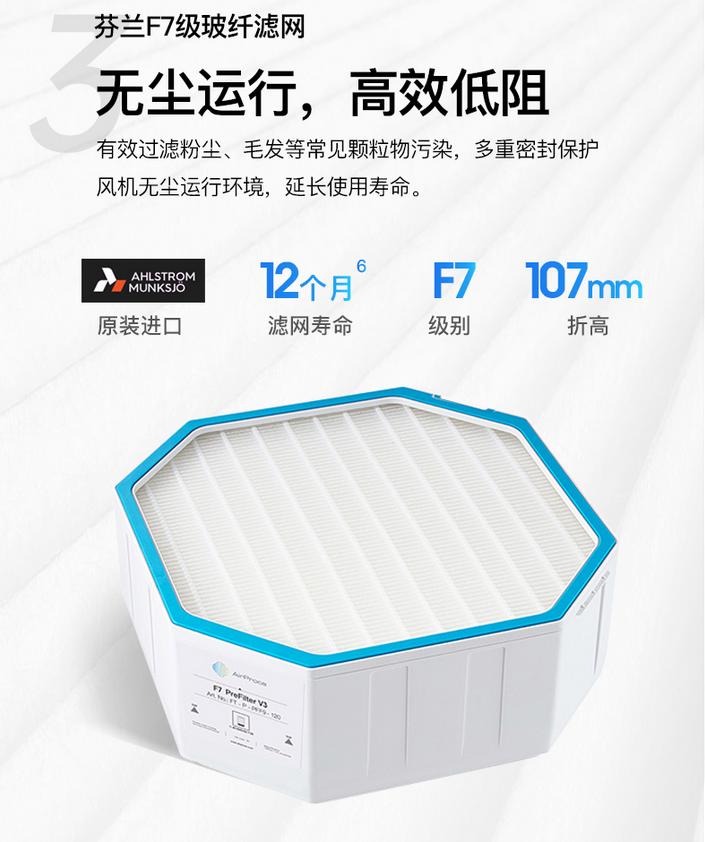 艾泊斯空气净化器出到几代了,艾泊斯和iqair空气净化器对比