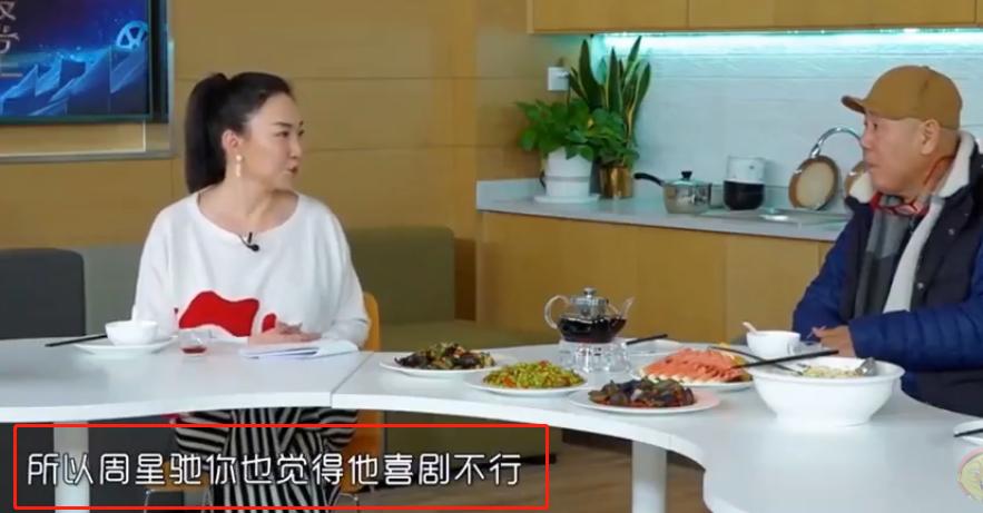 冯小刚说许君聪周星驰,许君聪怎样评价周星驰