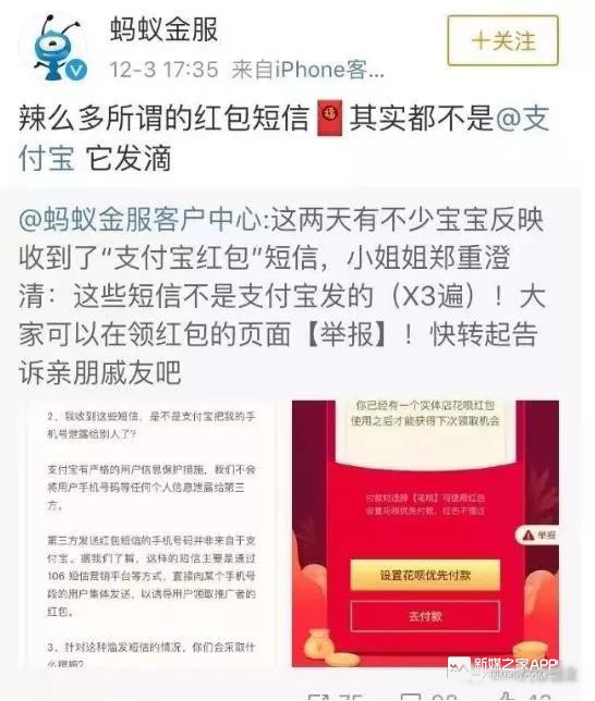 支付宝扫商家码红包比普通码大吗,支付宝扫红包获得的奖励无法使用