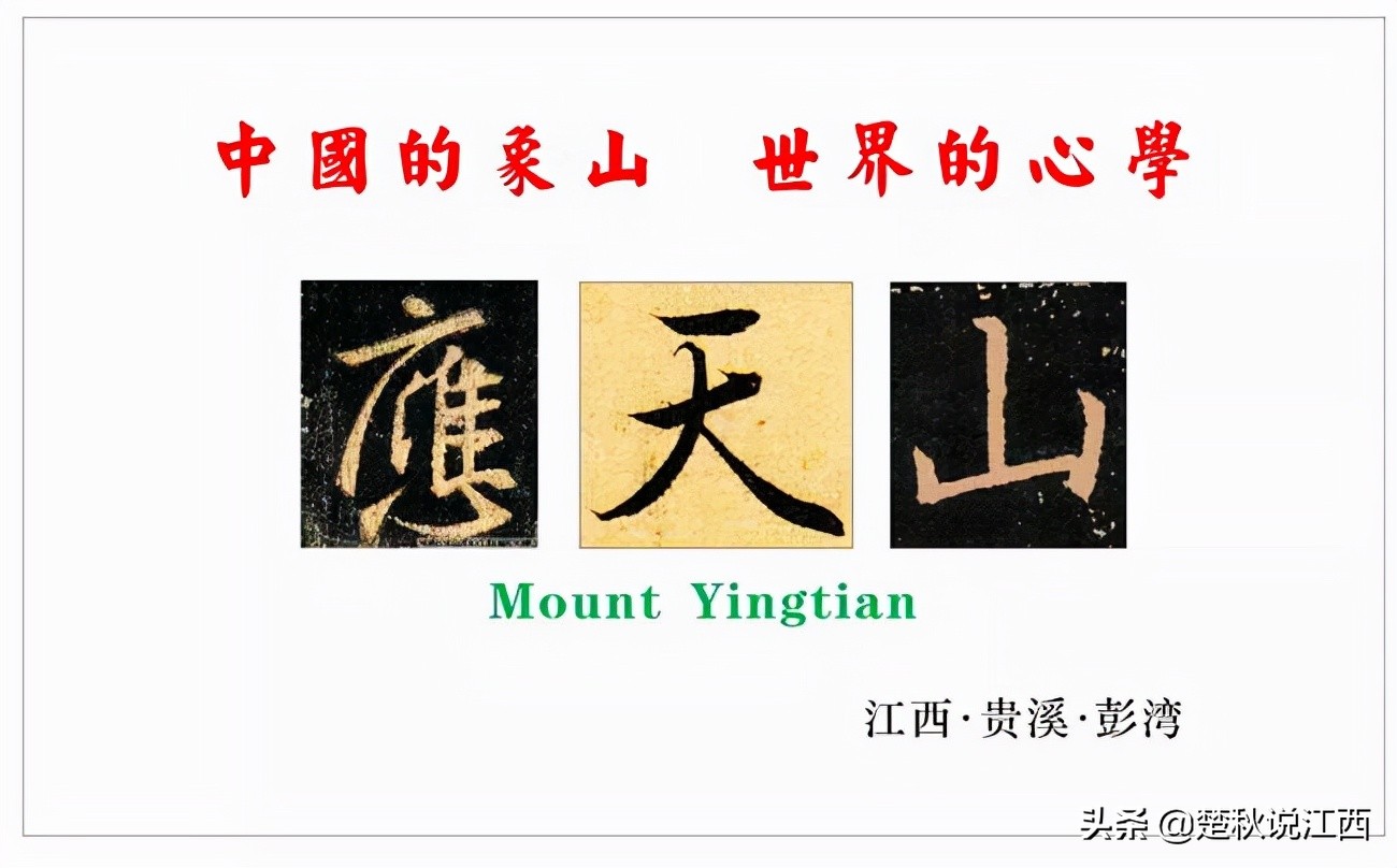 江西鹰潭属于赣北吗,江西鹰潭属于上饶吗