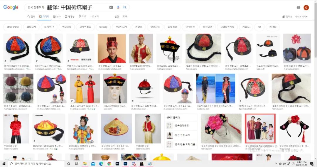 韩国网友怒骂中国汉服抄袭：这些都是韩服！证据？我看不见