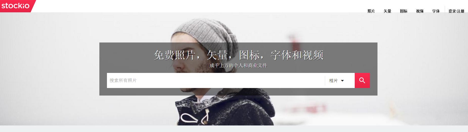 免费做图素材,免费底图素材网站