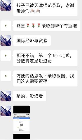 聚铭师高考志愿填报师在哪培训,聚铭师志愿填报靠谱吗