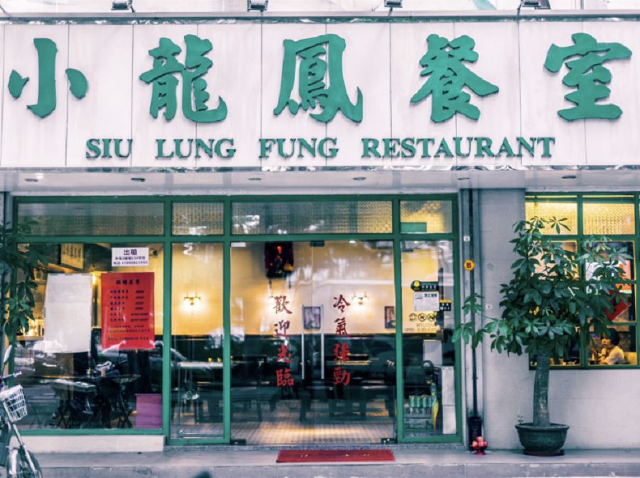 深圳宝安网红打卡拍照餐厅,深圳宝安网红打卡地海边