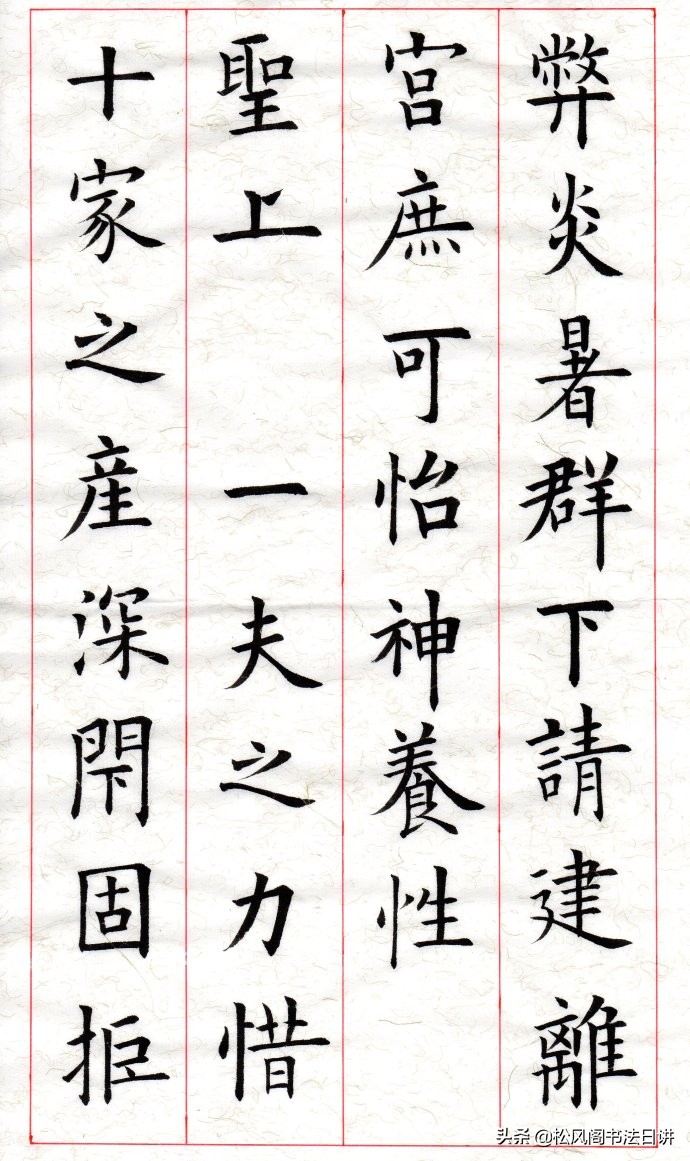 想学书法临帖不想临咋办,学书法可以直接临摹吗