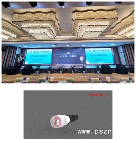 感知世界智赢未来之二：美仪荣获一个大奖，发布了新产品