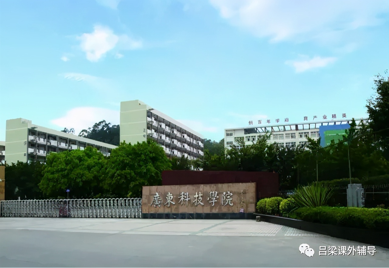 广东三本大学学费一览表,广东公办三本文科大学