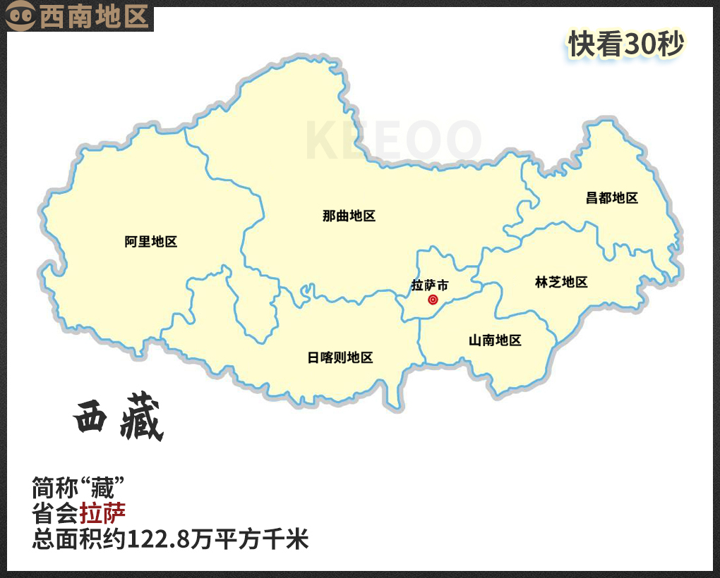 中国省级行政区名称简称历史由来,我国34个省级行政区名称的由来
