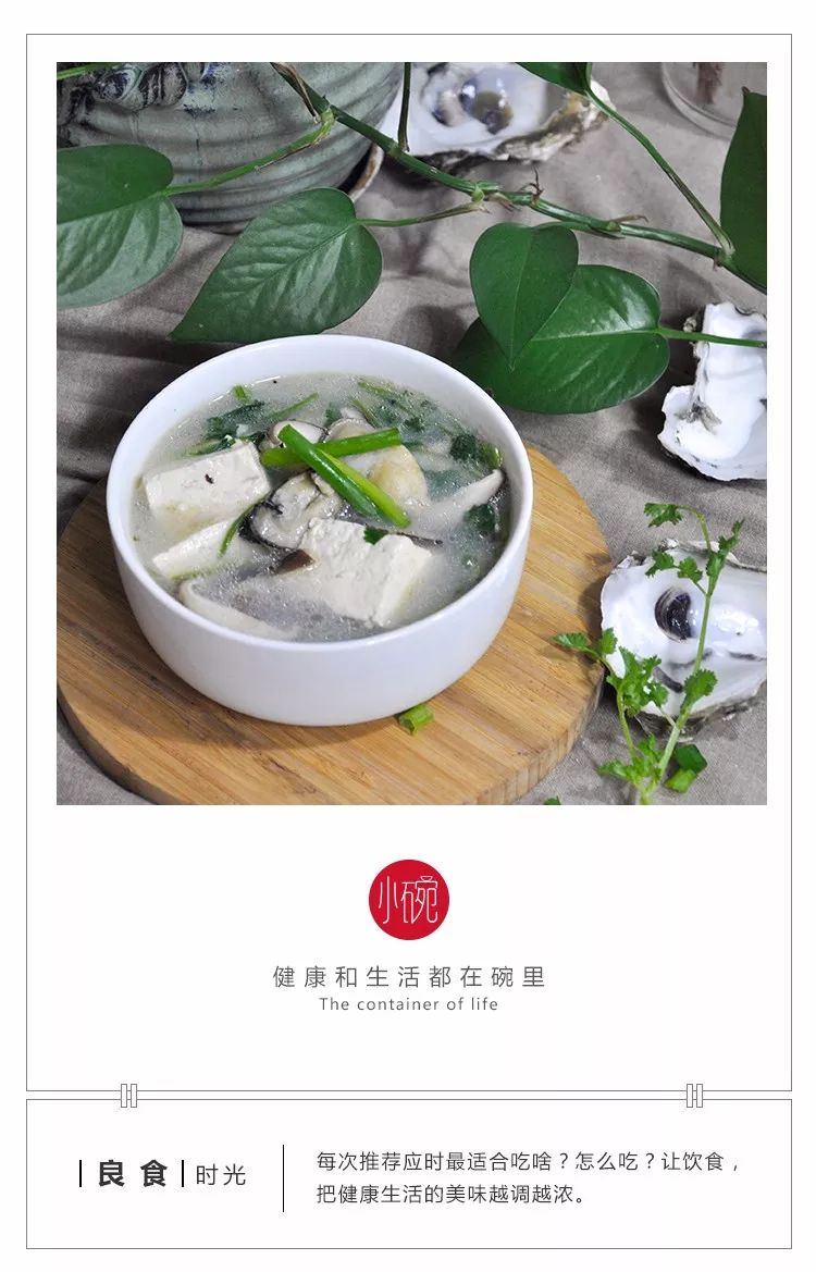 小孩开胃健脾的补钙的汤,强烈推荐隔三差五给孩子补这个汤