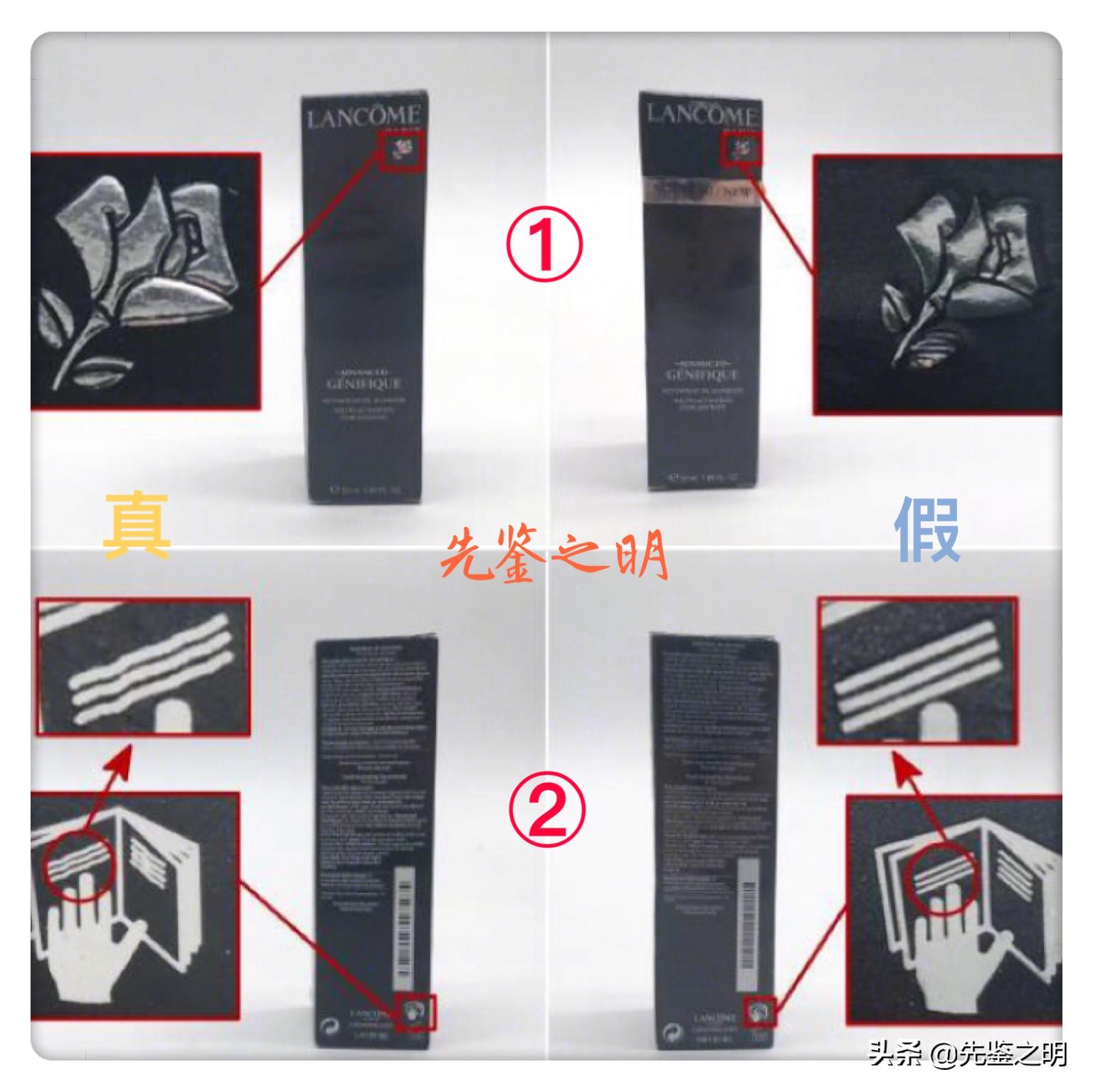 *局骗**：我在某鱼100块钱买了一瓶兰蔻小黑瓶，然后就被拉黑了