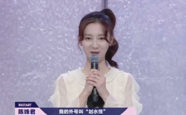 因爱哭连上热搜，唱歌破音却红的发紫，网友：这是什么神仙运气