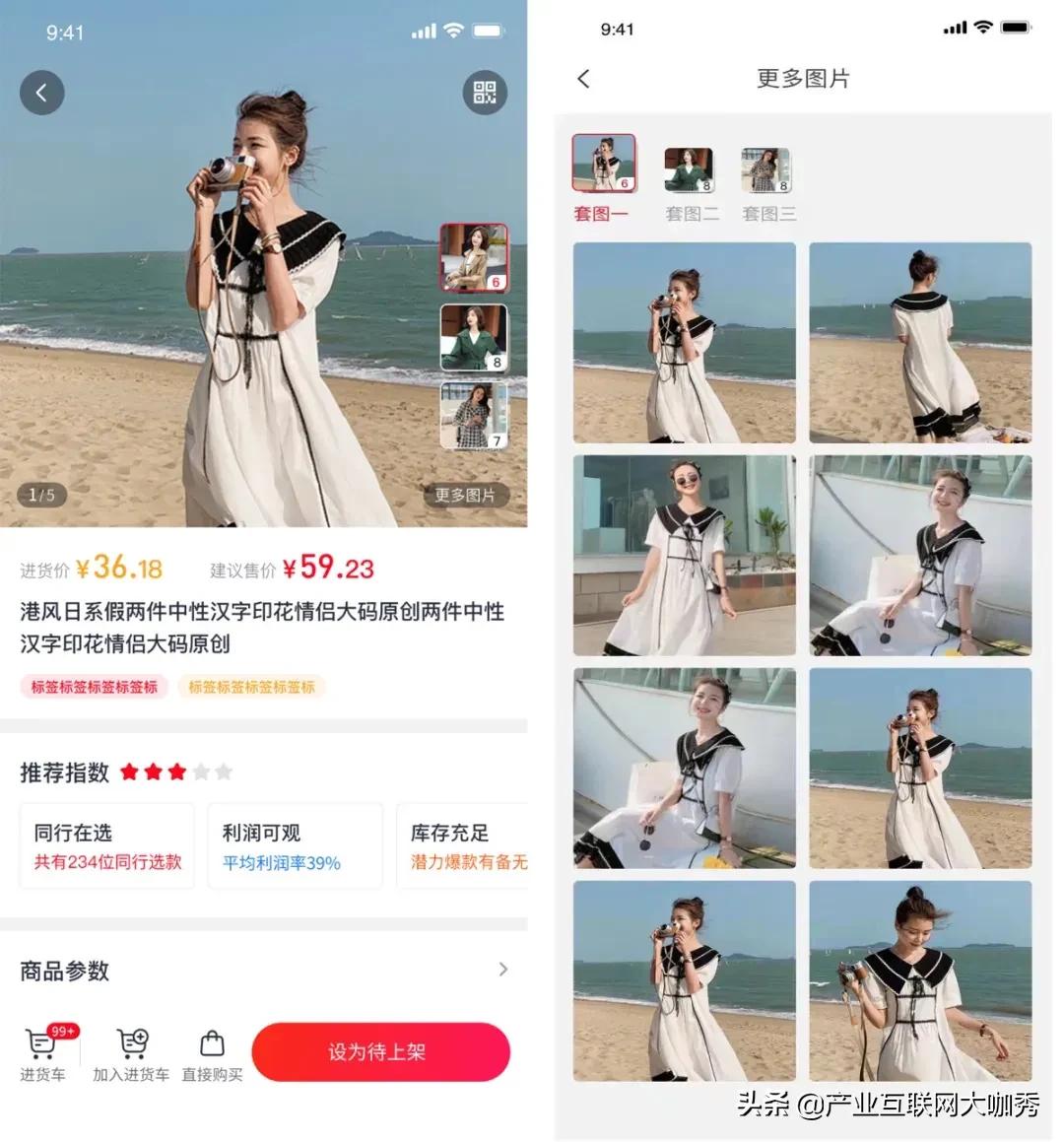 淘宝助力上架的方法,淘宝助理下架后多久能上架