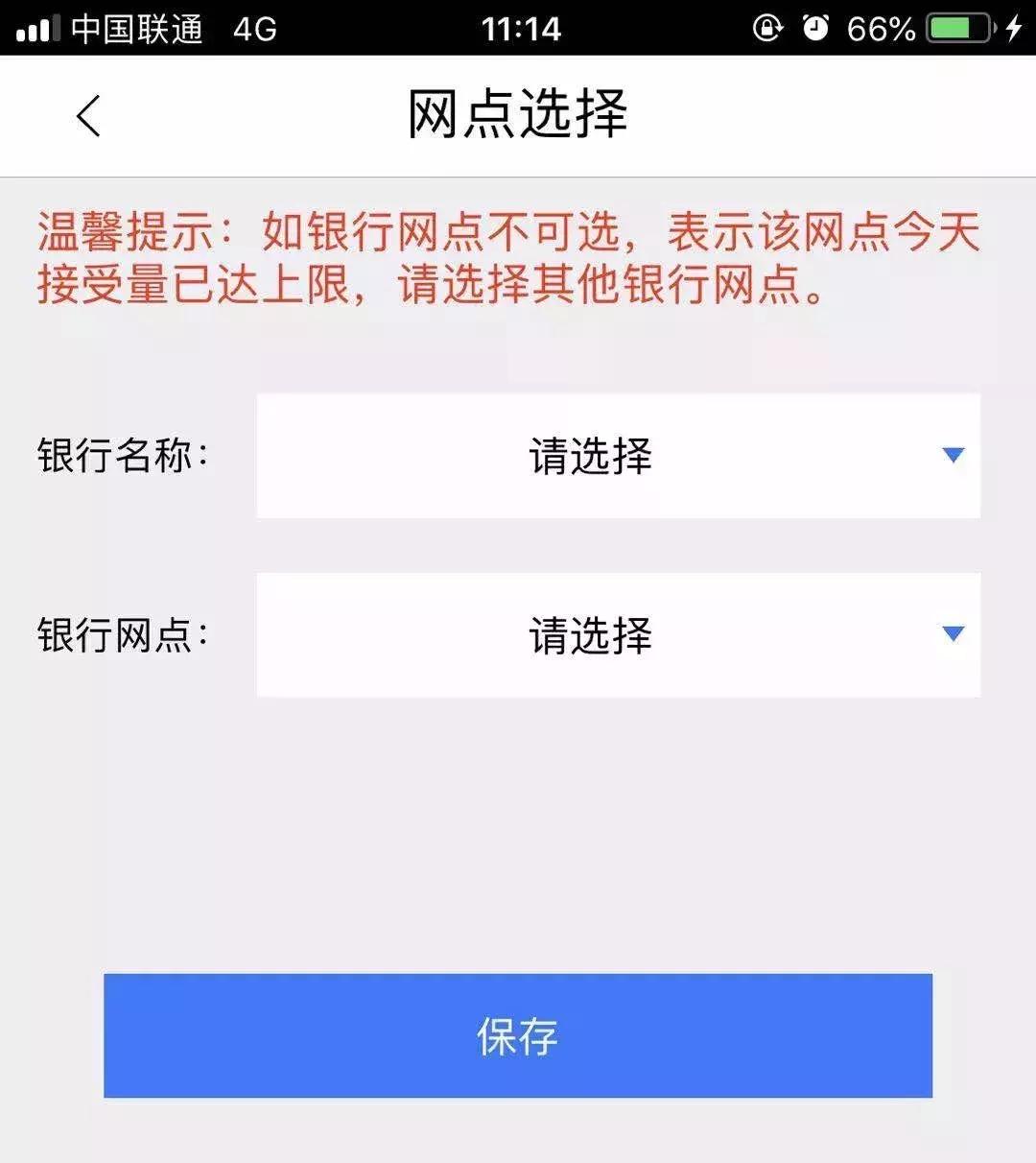 沈阳医保卡需要换新的吗,沈阳医保卡换新卡在哪换的