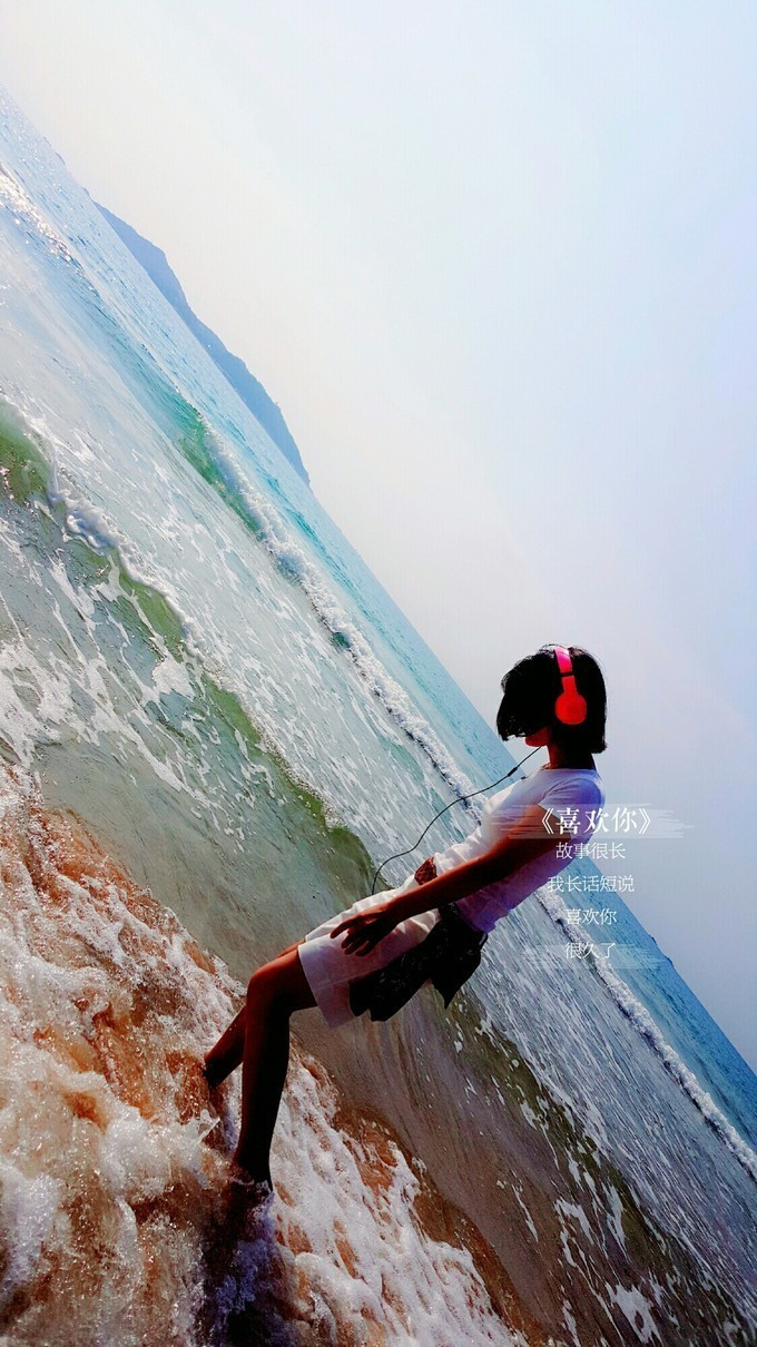 拥抱大海三亚,拥抱海南