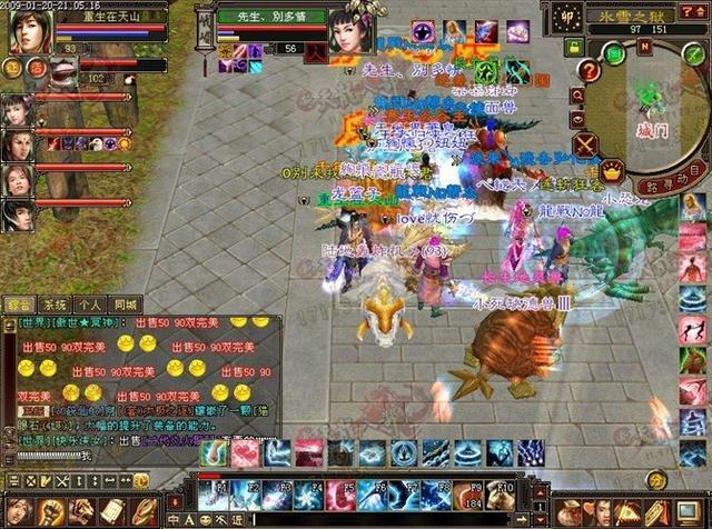 十年前天龙八部满四是什么水平？网友：膜拜大佬