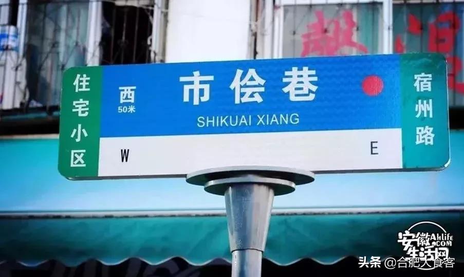 2020年，在这50个地方遇见不一样的合肥