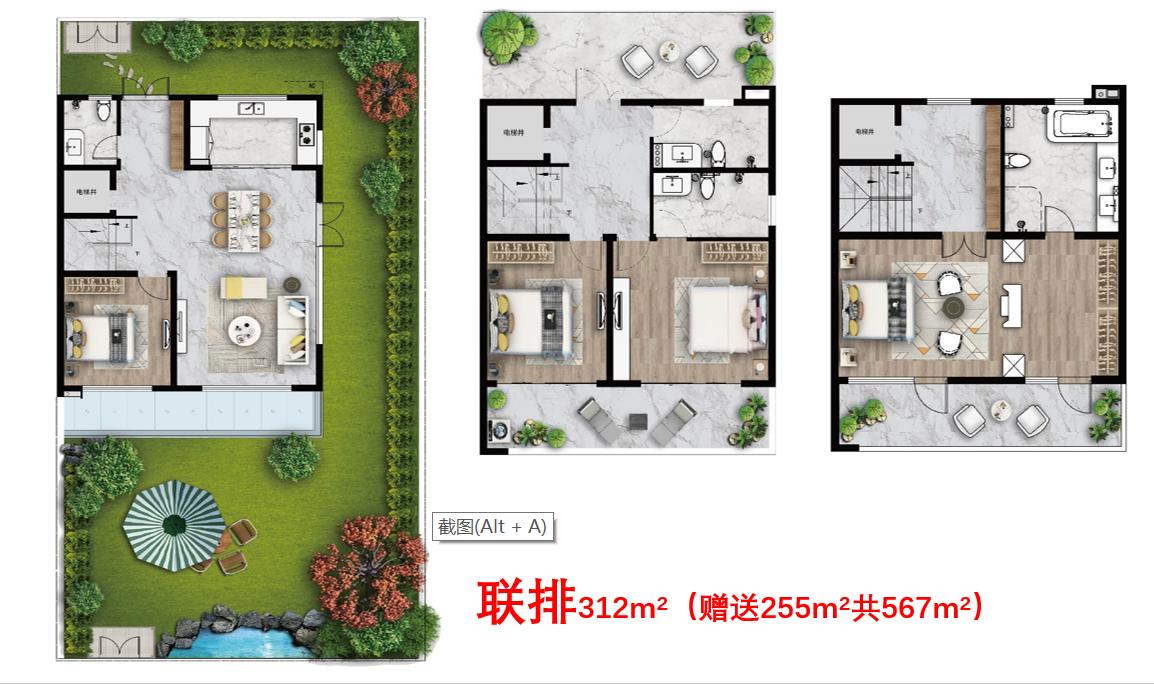 龙湖地产天宸原著,龙湖济南最高端项目