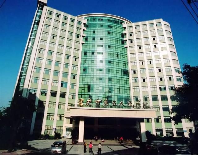 重庆中心城区三甲医院排名一览表,重庆三甲中医院名单及分布