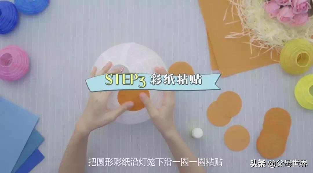 花灯怎么做又简单又漂亮元宵节,适合3到4岁小孩制作的元宵节花灯