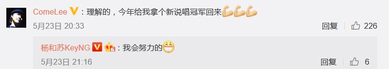 黄昭diss姜云升,黄昭diss