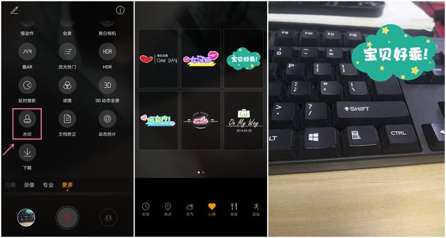 手机怎么去水印最简单免费,文档怎么去水印手机教程
