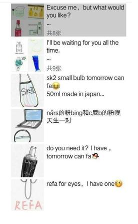 电商经营者，一群被“微商代购”耽误的画家