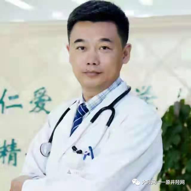 5·20！井陉县这家医院有大动作！