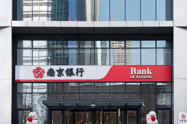 贷余四年翻五倍，揭秘南京银行的消费金融生意