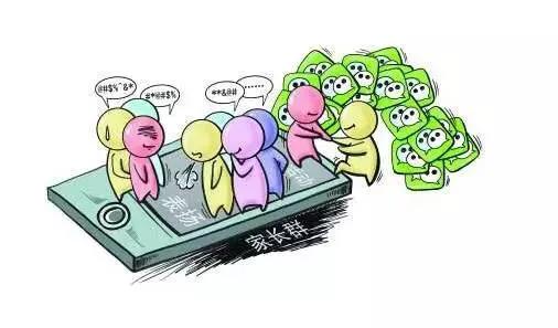 这些年，这些＂群＂