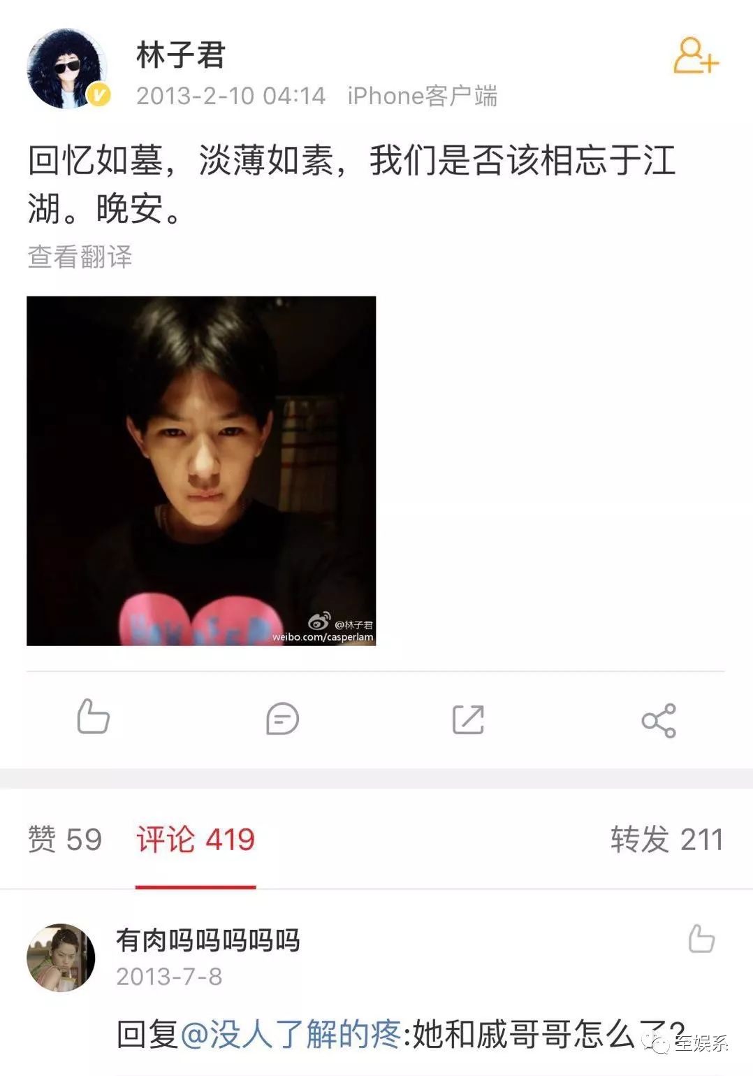 戚薇和王珞丹的前女友上《1818黄金眼》维权了？