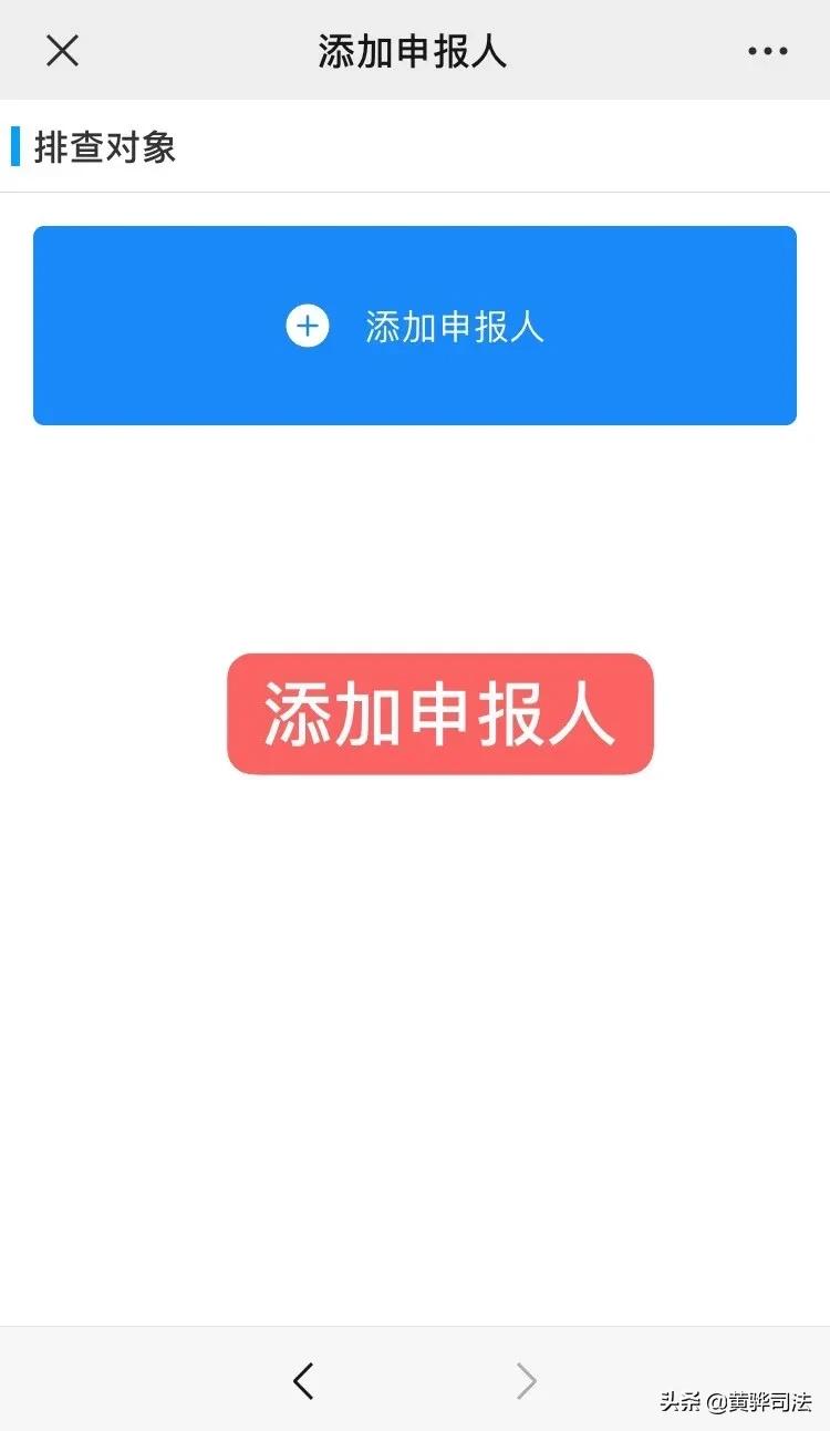 电子通行证操作说明,新乡货车电子通行证怎么办理