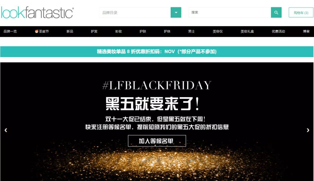 黑五来了游戏,黑五折扣来啦