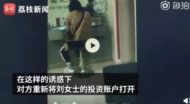 炒原油喊单骗局怎么追回,神操作赚万元