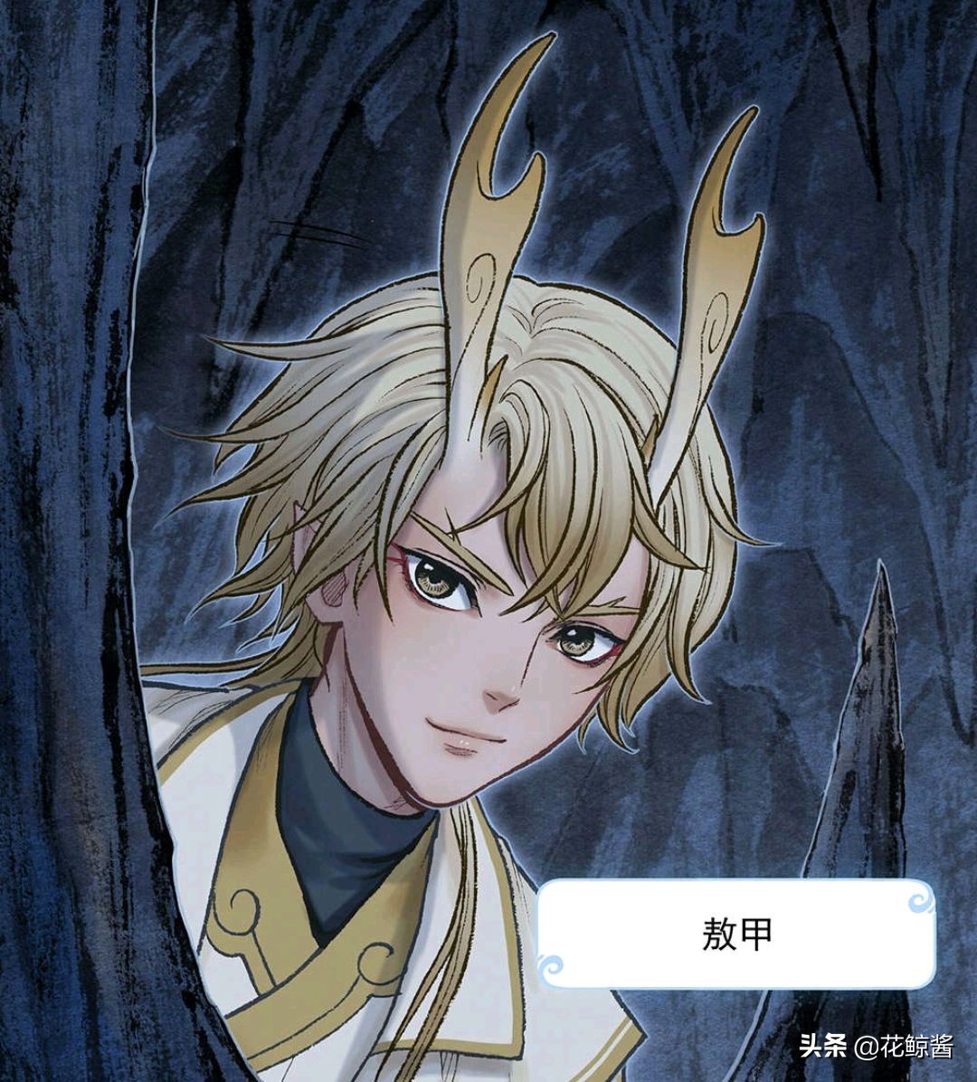 敖丙传最新视频,敖丙传龙族三兄弟