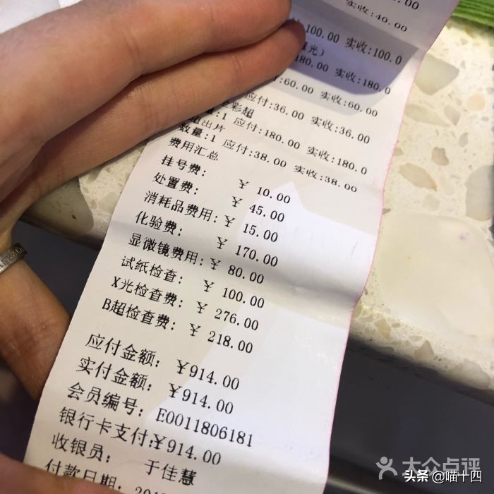 宠物医院成本及利润,宠物医院花的钱怎么报销