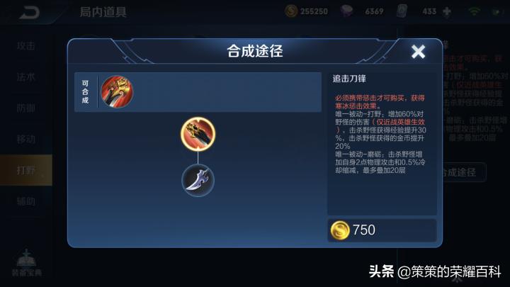 王者荣耀中百里玄策的连招技巧,王者荣耀百里玄策钩人技巧