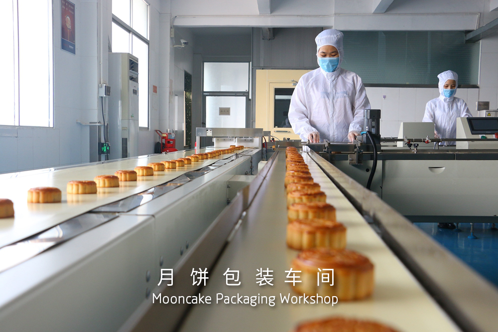 广州来利食品集团,广州来利食品有限公司怎么样