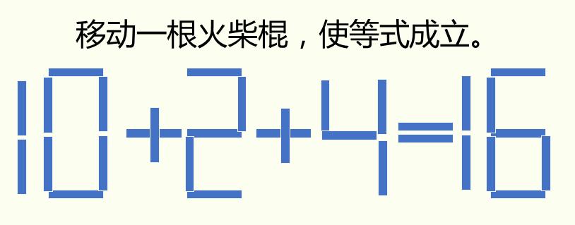 二年级奥数举一反三题讲解视频,二年级奥数举一反三题及答案